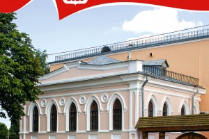 Ліпеньскі нумар “Беларускага гістарычнага часопіса” працягвае серыю “Музеі Беларусі”, якая распачалася напрыканцы мінулага году.